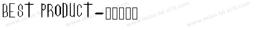 best product字体转换